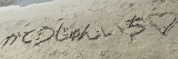 yattanepex Profile Banner