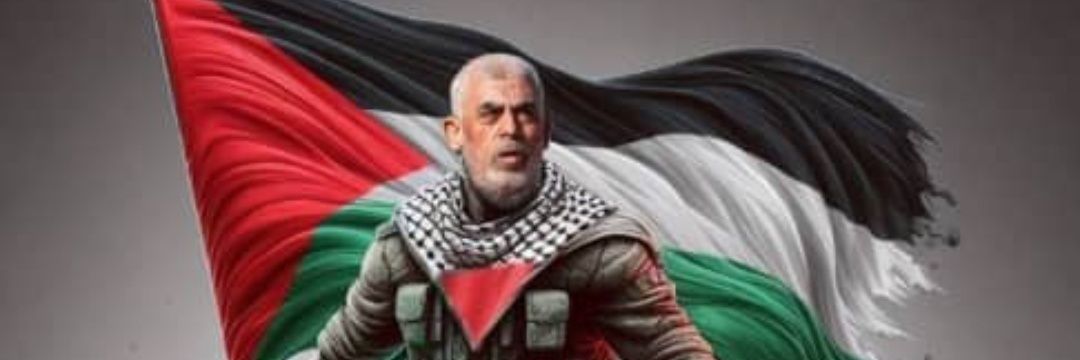 هاو شاو banner
