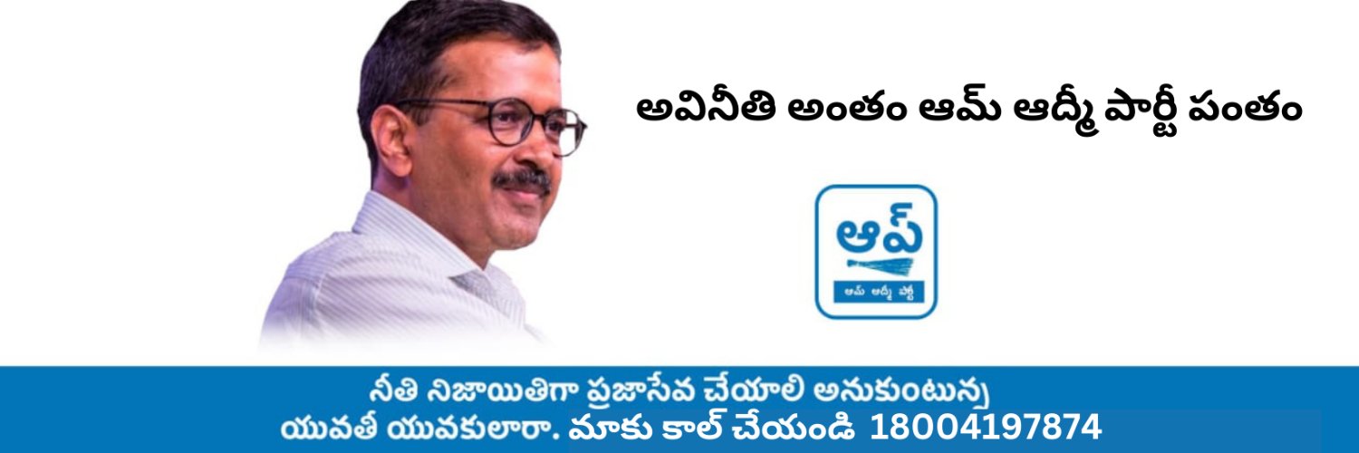 bvrpavan's profile banner image