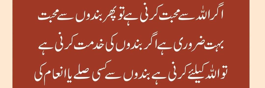 Nazia Goraya🐅🌲📚's banner