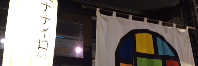 fabricorn's profile banner image