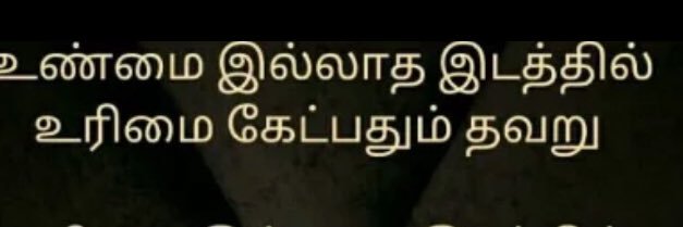 NVINAYAGAM's profile banner image