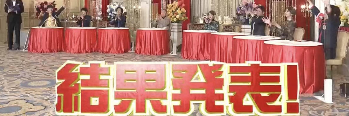 ちや banner