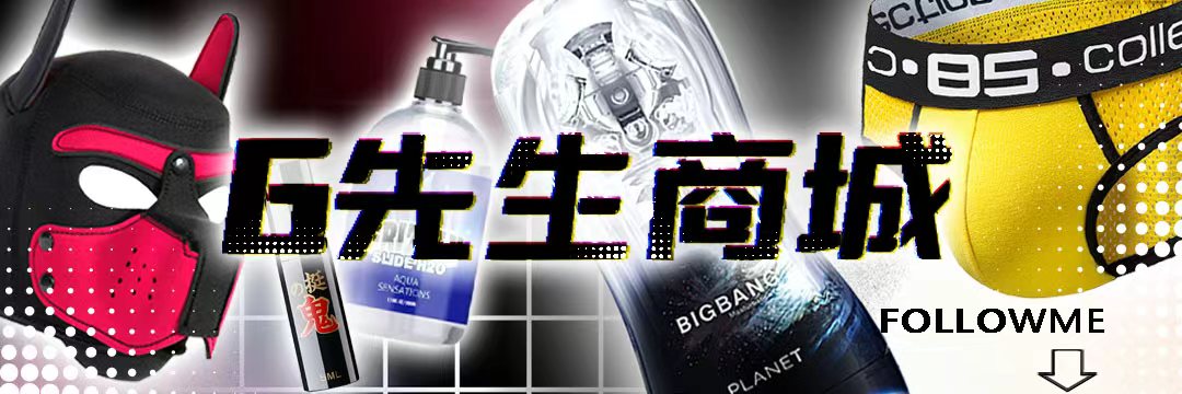 MisterG1069's profile banner image
