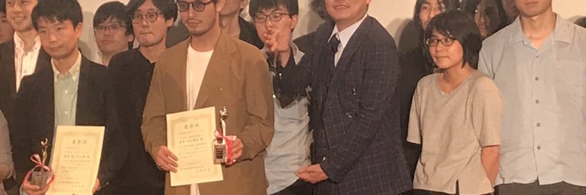 大山晃一郎 banner