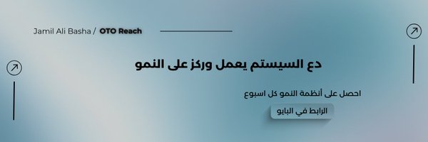 JamilDevMarket Profile Banner