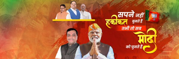 Ncchoudhary0207 Profile Banner