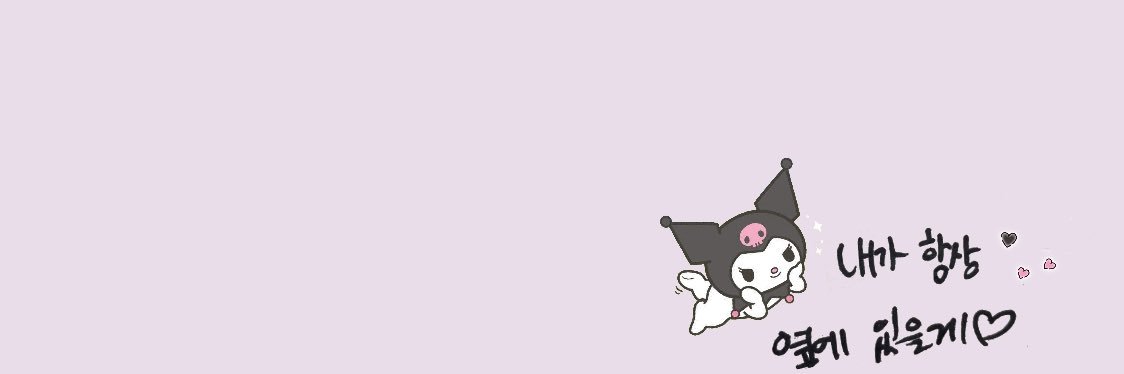 해바라기🤍🖤 banner