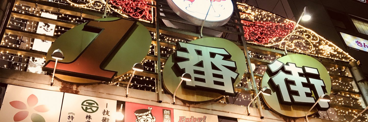 tc245's profile banner image