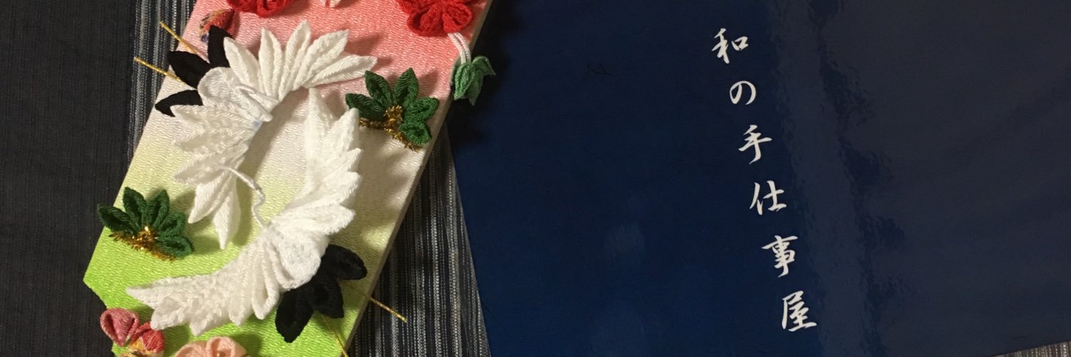 Nihongami's profile banner image