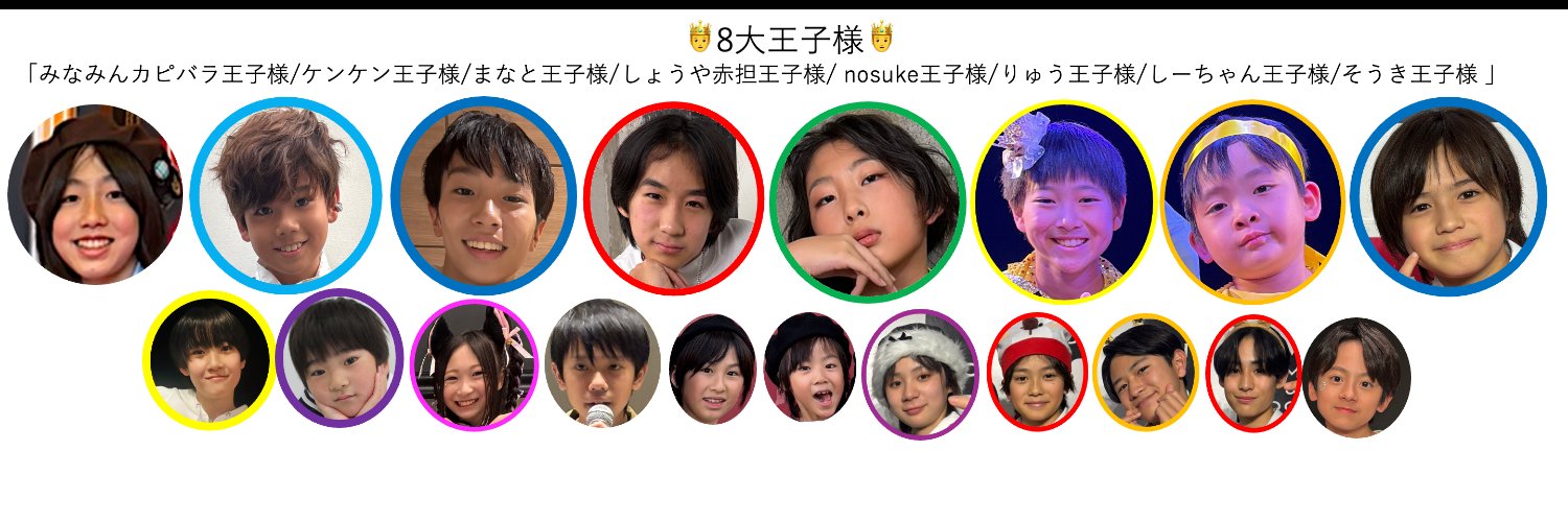 ogacchiworld's profile banner image
