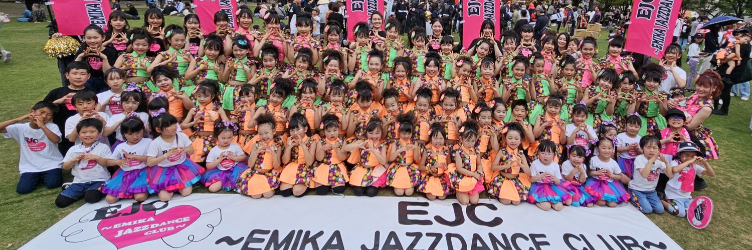 ＥＪＣ♡恵美華 banner