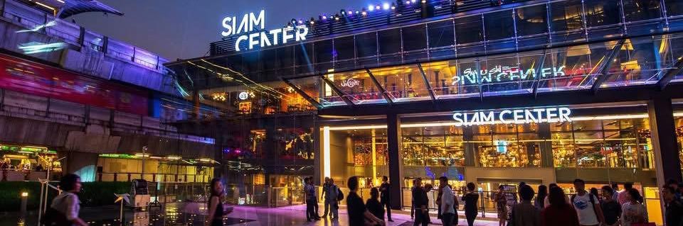 Siam Center banner