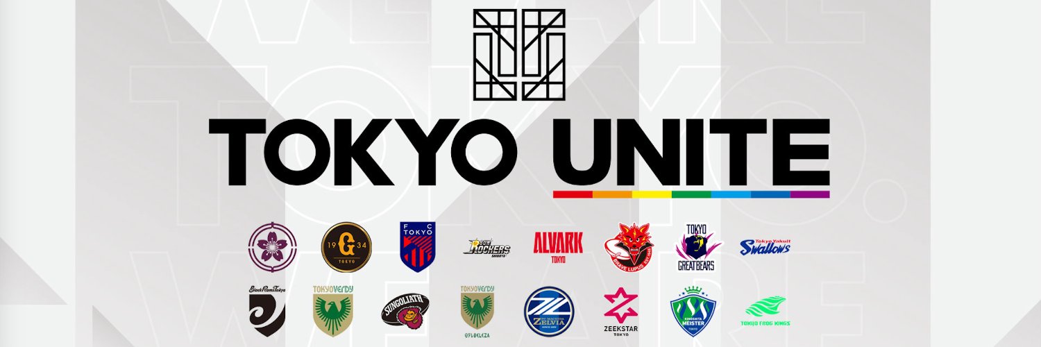 TOKYO UNITE(トウキョウ ユナイト) banner