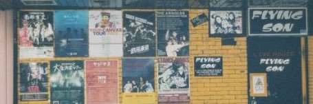 ﾅｷﾞ banner