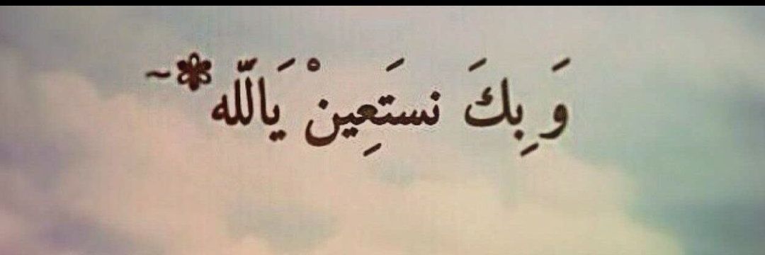 Hassan Ikalden's banner