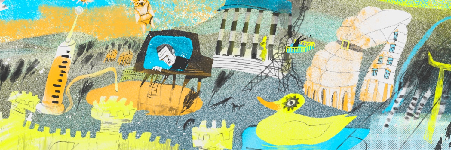 Bерстка's banner