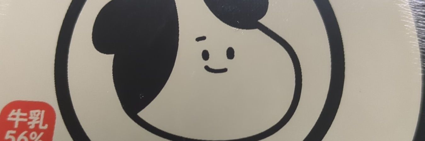 しおまねき専業 banner