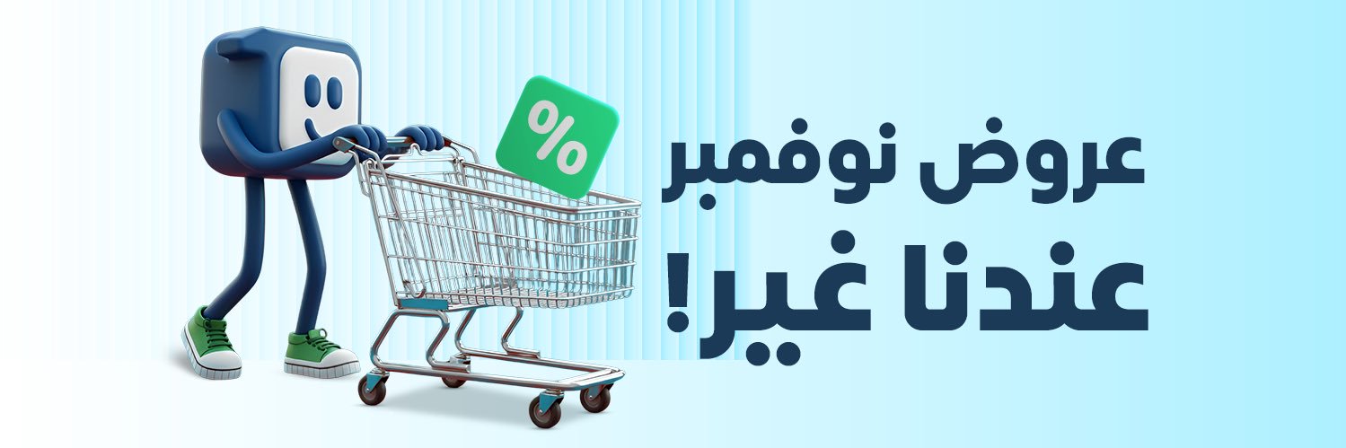 OneCard | ون كارد banner
