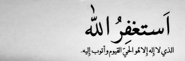 🕊️ | Hajar banner