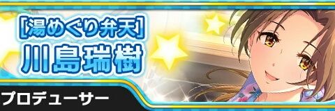 ukkaritouka's profile banner image