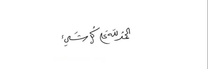 layali_q85's profile banner image