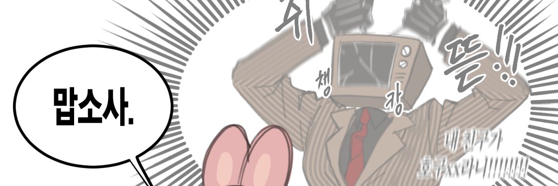 칰's banner
