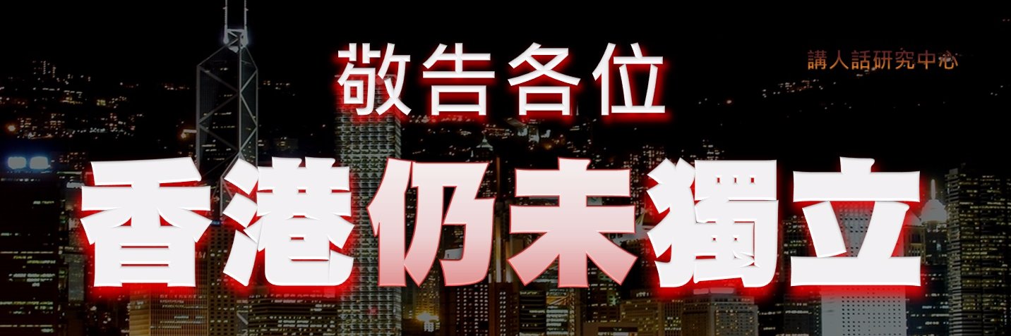BladeMasterHK's profile banner image