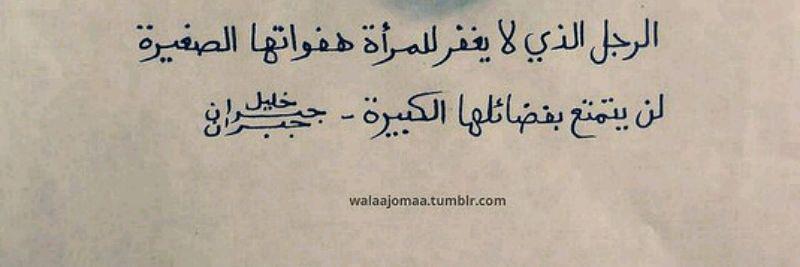 BaheedKhalid's profile banner image