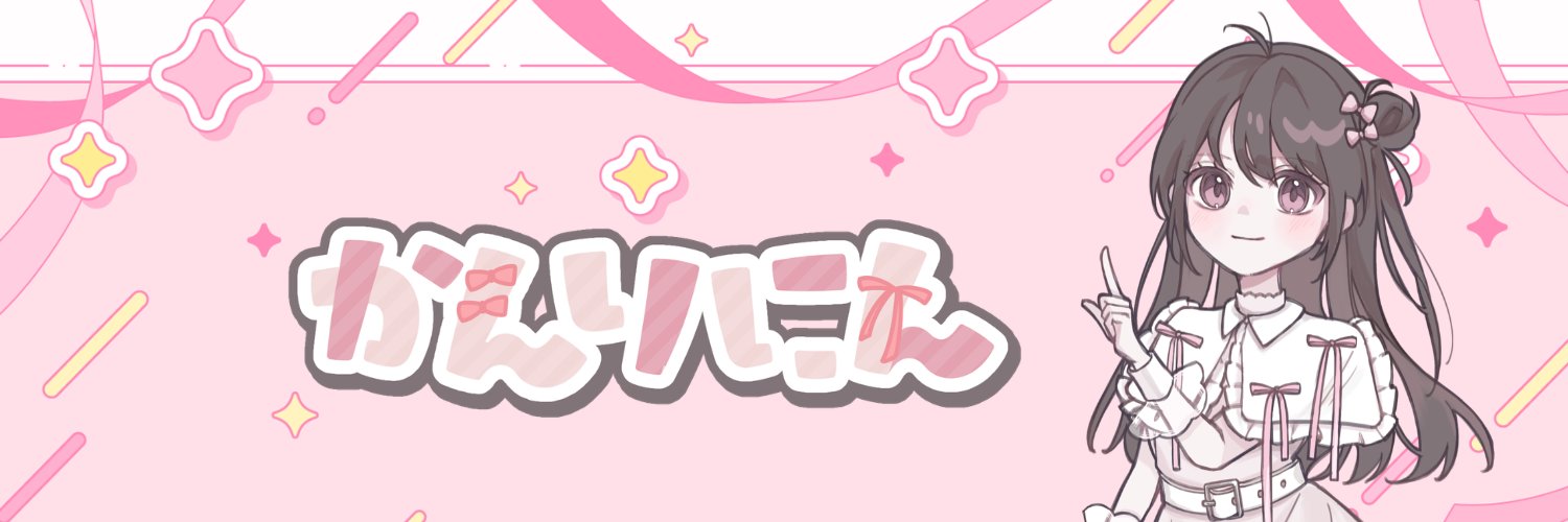 かんり(にん)　⸜💯⸝‍ banner
