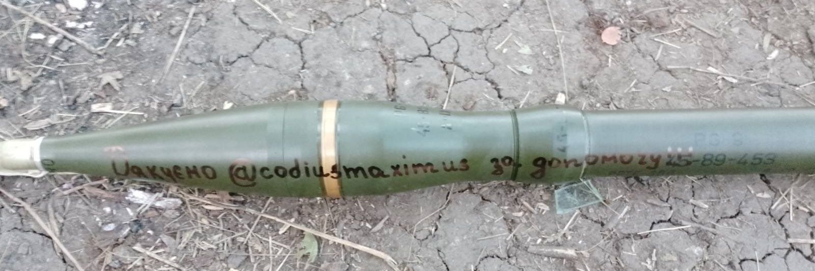 Codius (Cody) Maximus banner