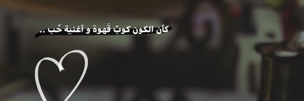 alwan0089's profile banner image