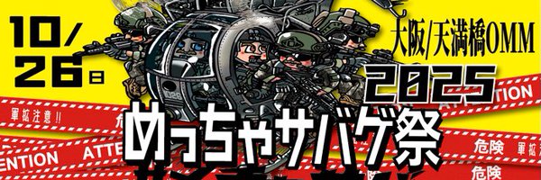 mechasava Profile Banner