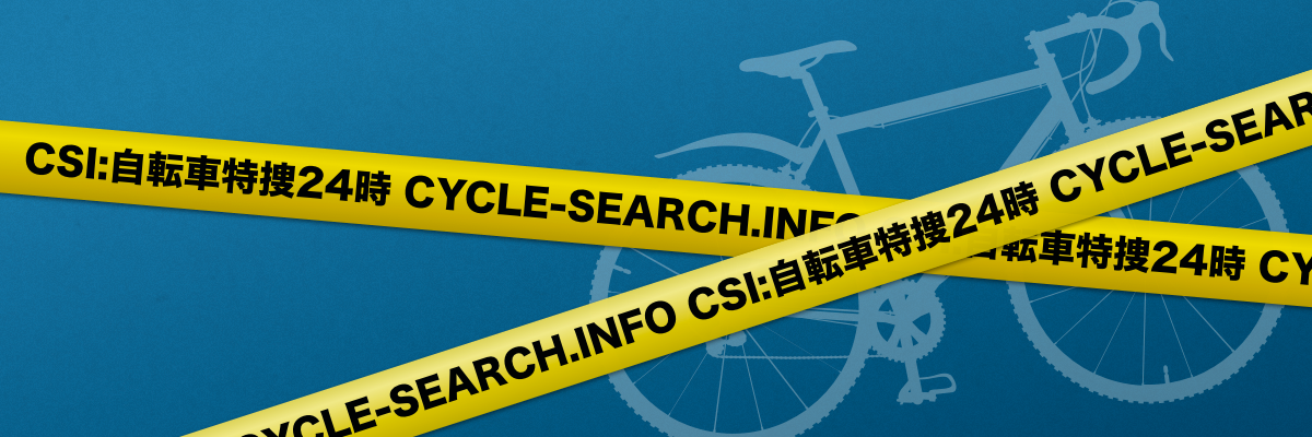 Cycle_Search's profile banner image