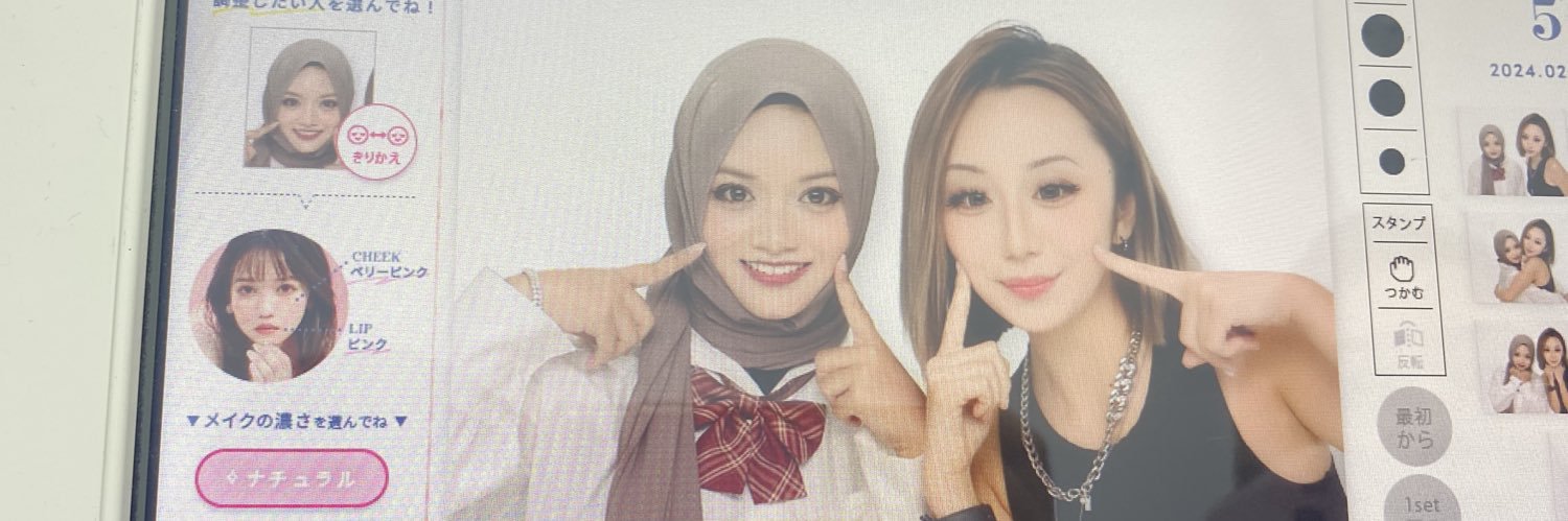 aiaeesya's profile banner image