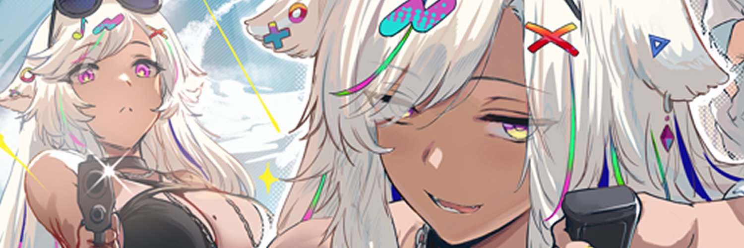 Ein 😈 Reine Alter banner