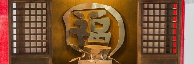 uckey7_mf's profile banner image