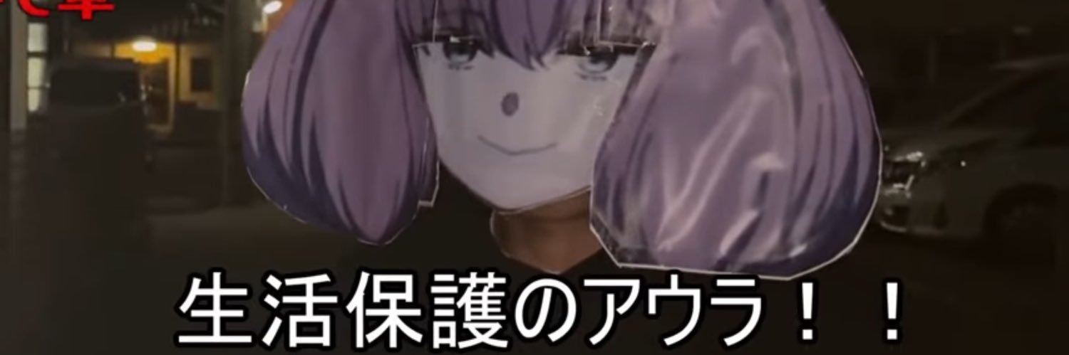 けもーら banner