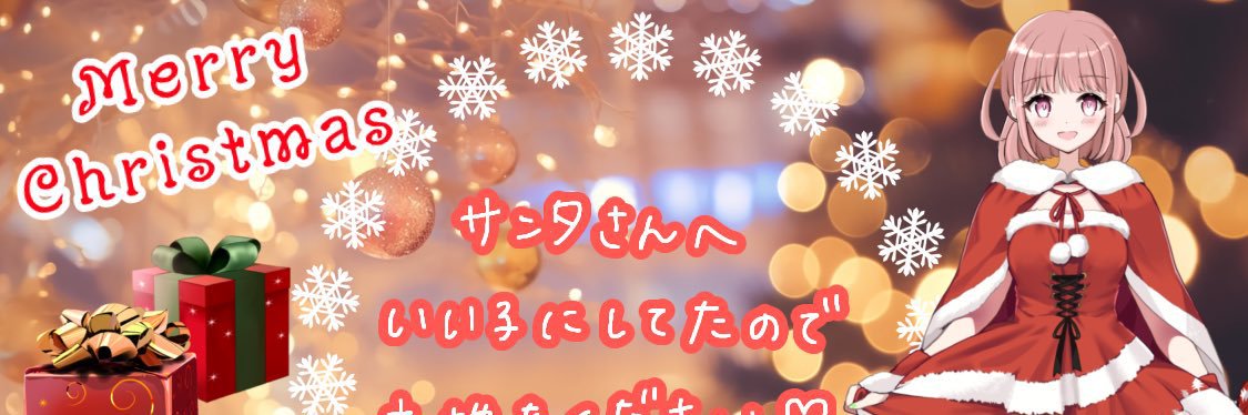 こびうりこVTuber banner