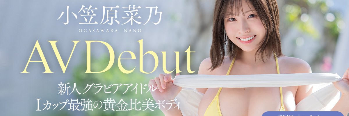 SOD宣伝広報公式アカウント banner