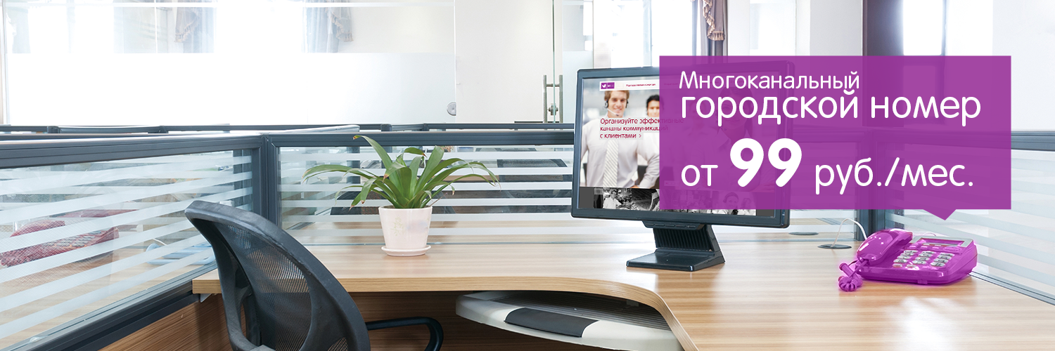 АО «МТТ» banner