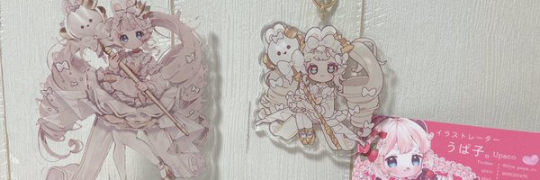 Uqul0 Profile Banner