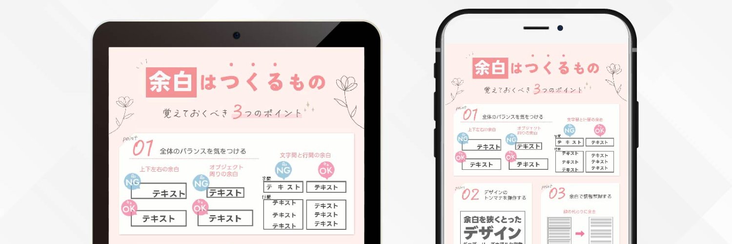 tomooen_web's profile banner image