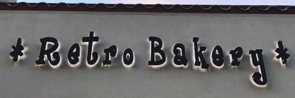 RetroBakery Profile Banner