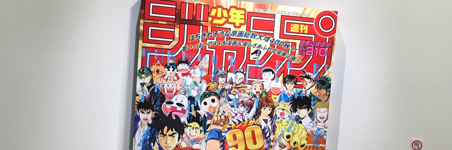 8time's profile banner image
