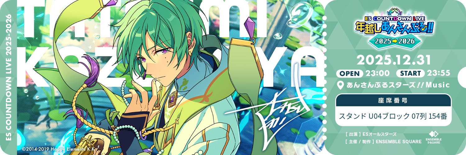 しゅなきち banner