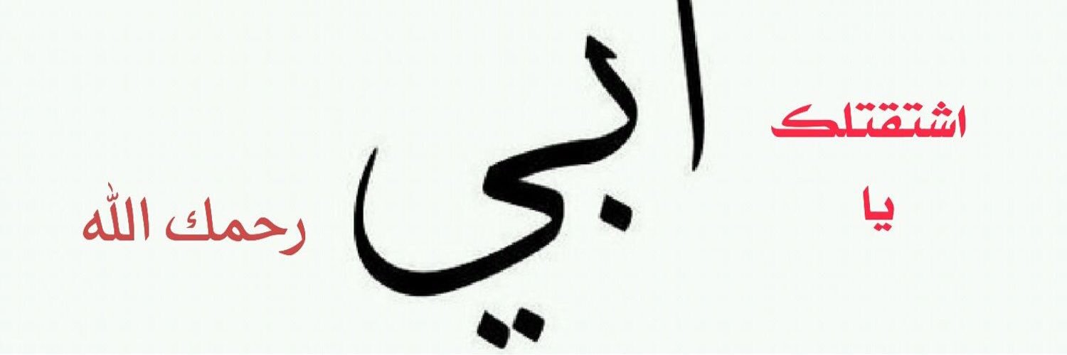 FahadMooon261's profile banner image
