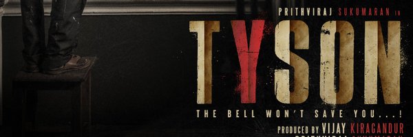 Tyson Movie Profile Banner