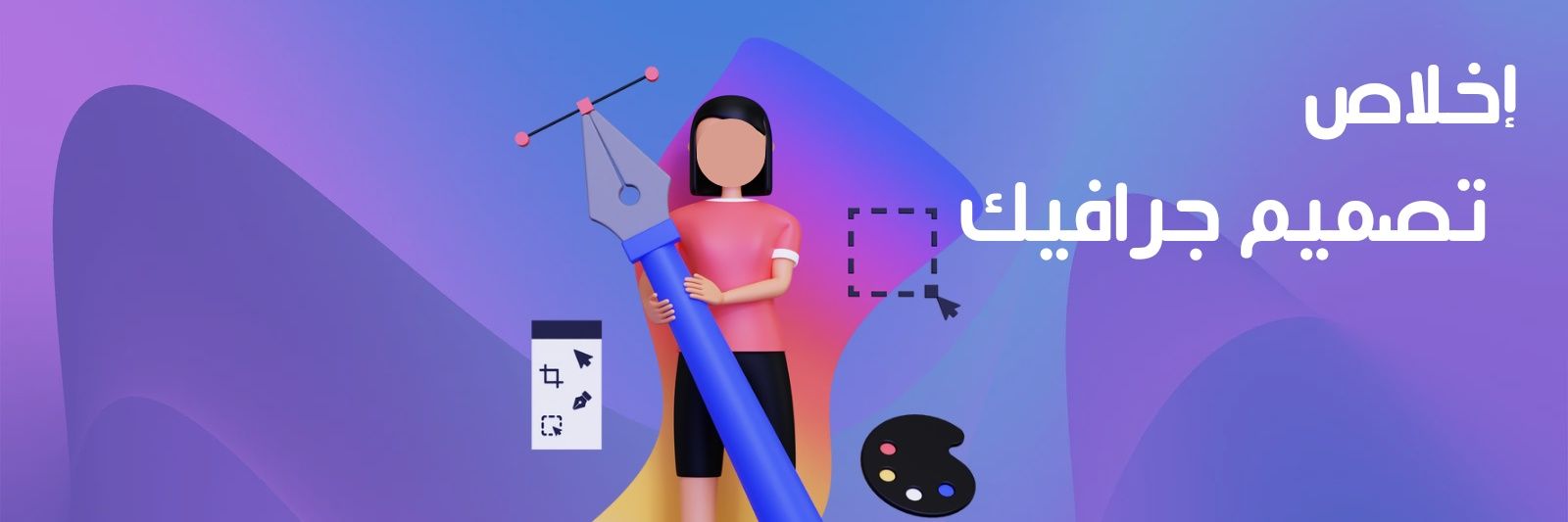 ekhlas_design's profile banner image