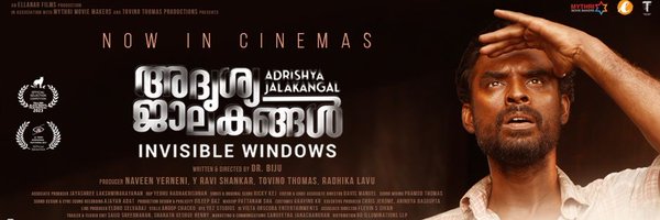 EllanarFilms_ Profile Banner